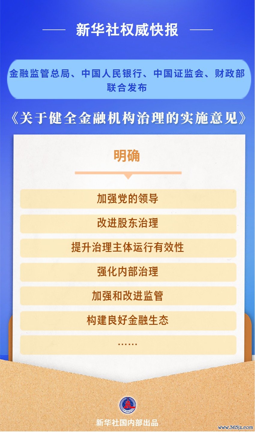 508022879439646721.jpg